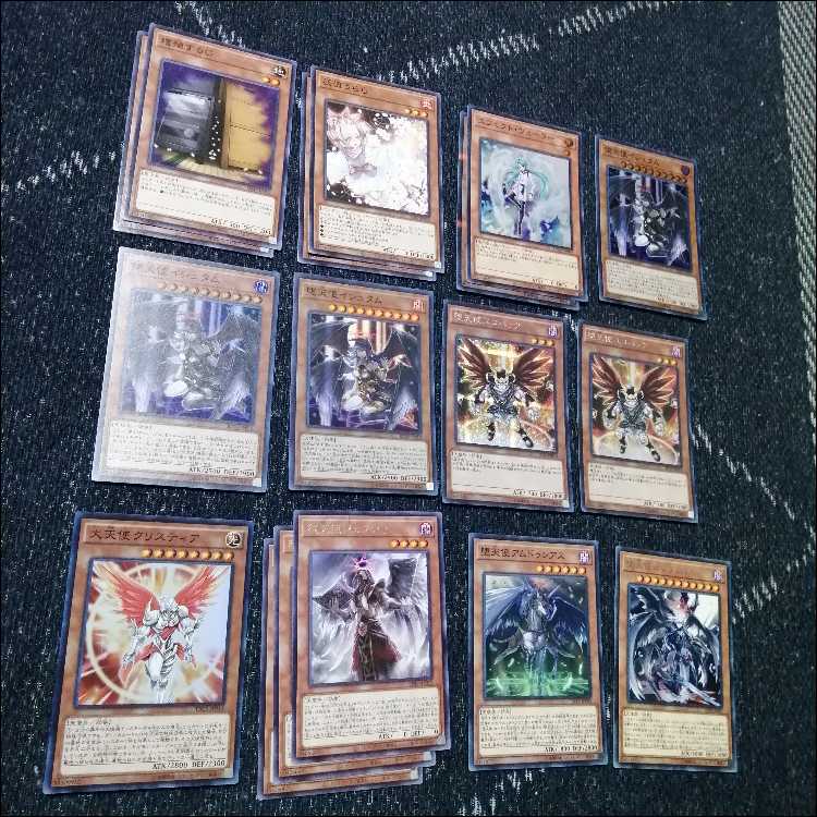 遊戯王　堕天使　デッキ　イシュタム　ルシファー　[04337]