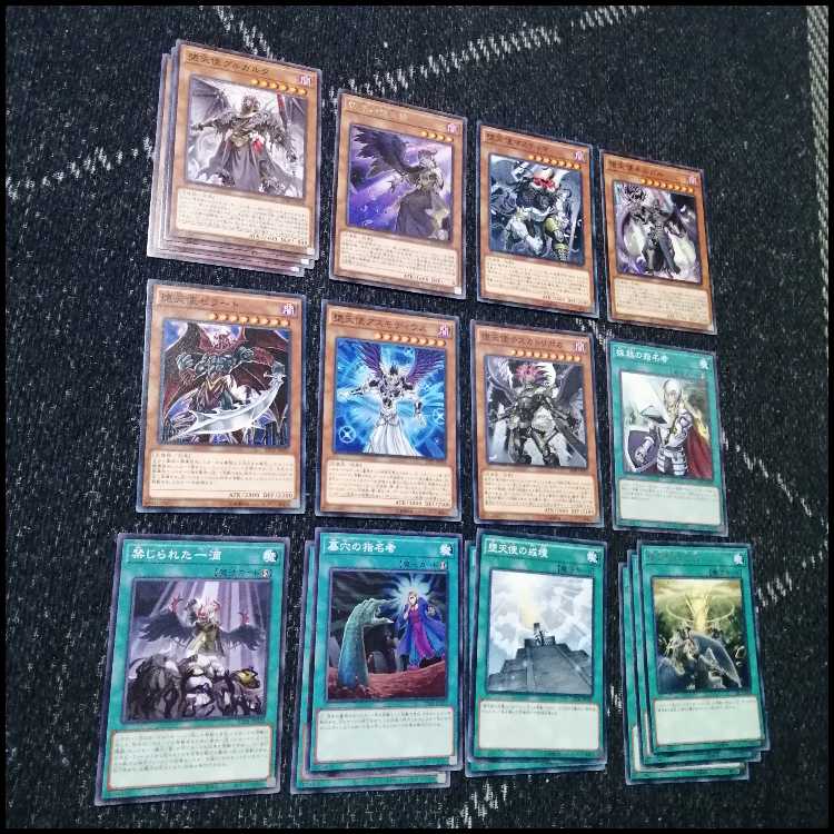 遊戯王　堕天使　デッキ　イシュタム　ルシファー　[04337]