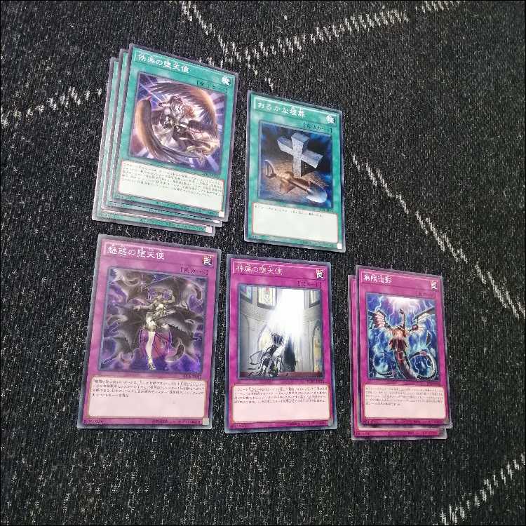 遊戯王　堕天使　デッキ　イシュタム　ルシファー　[04337]