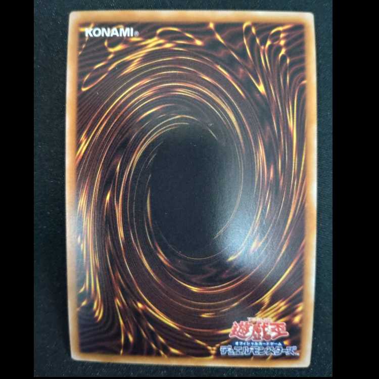 Number 38: Hope Harbinger Dragon Titanic Galaxy Secret Rare JP008