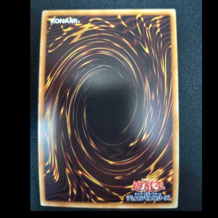 Number 38: Hope Harbinger Dragon Titanic Galaxy Secret Rare JP008