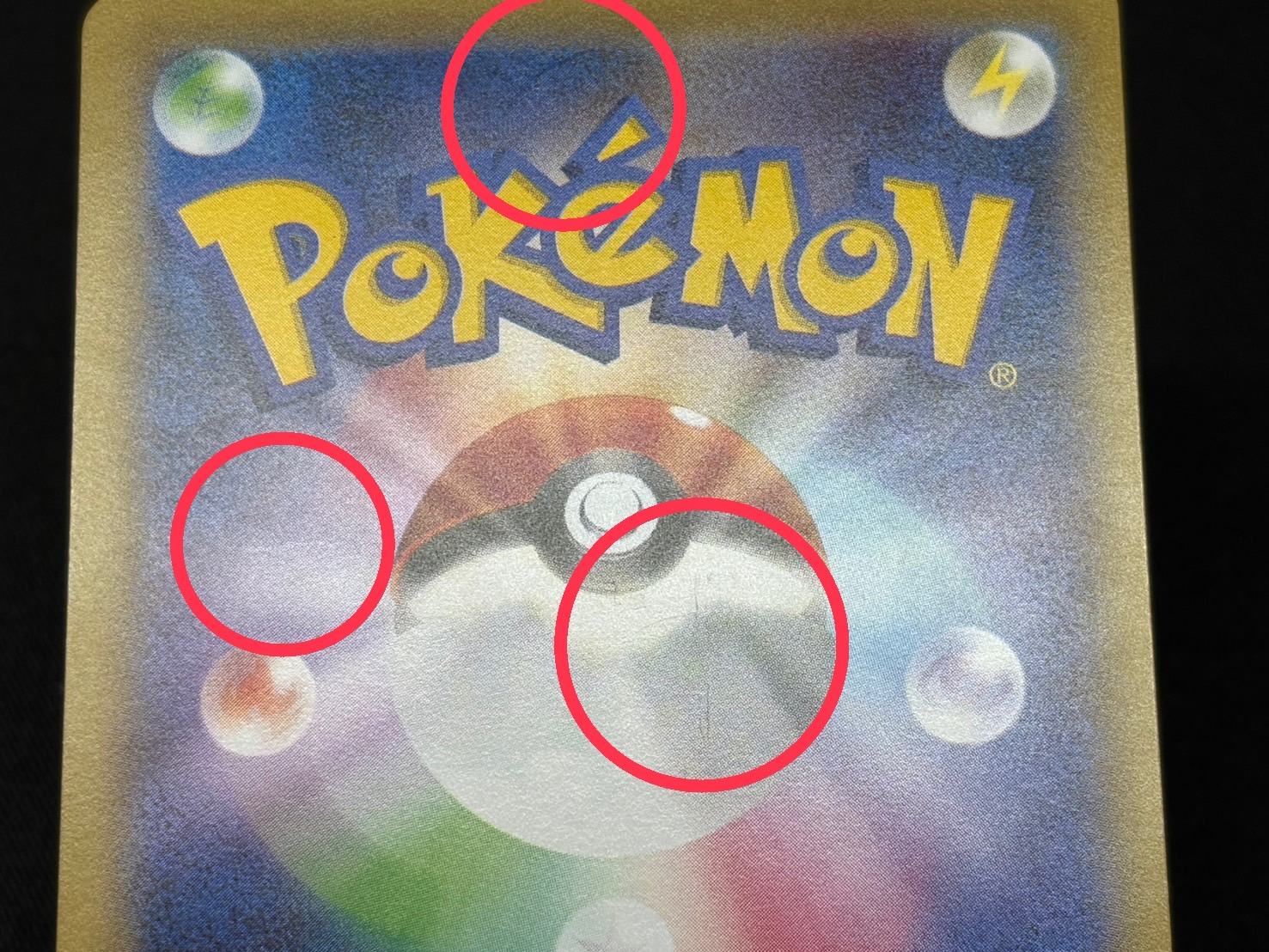 Pikachu in a poncho [State B] {275/XY-P}