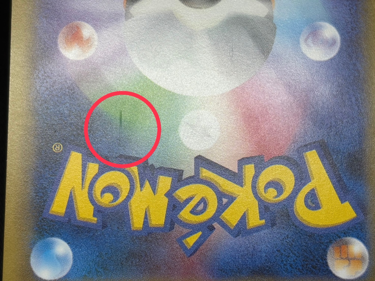 Pikachu in a poncho [State B] {275/XY-P}