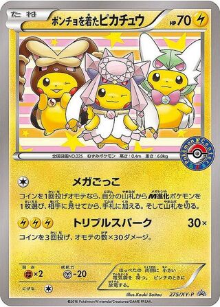 Pikachu in a poncho [State B] {275/XY-P}