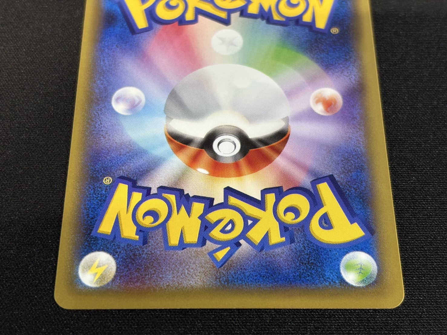 Pikachu in a poncho [State B] {275/XY-P}