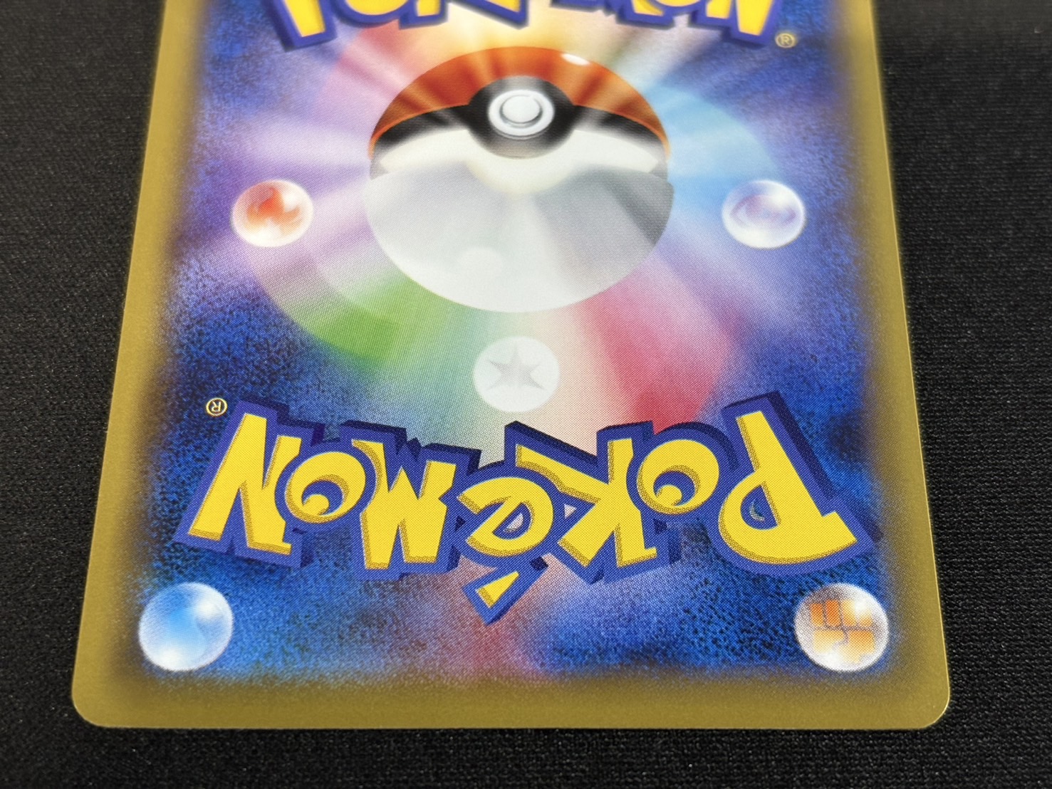 Pikachu in a poncho [State B] {275/XY-P}