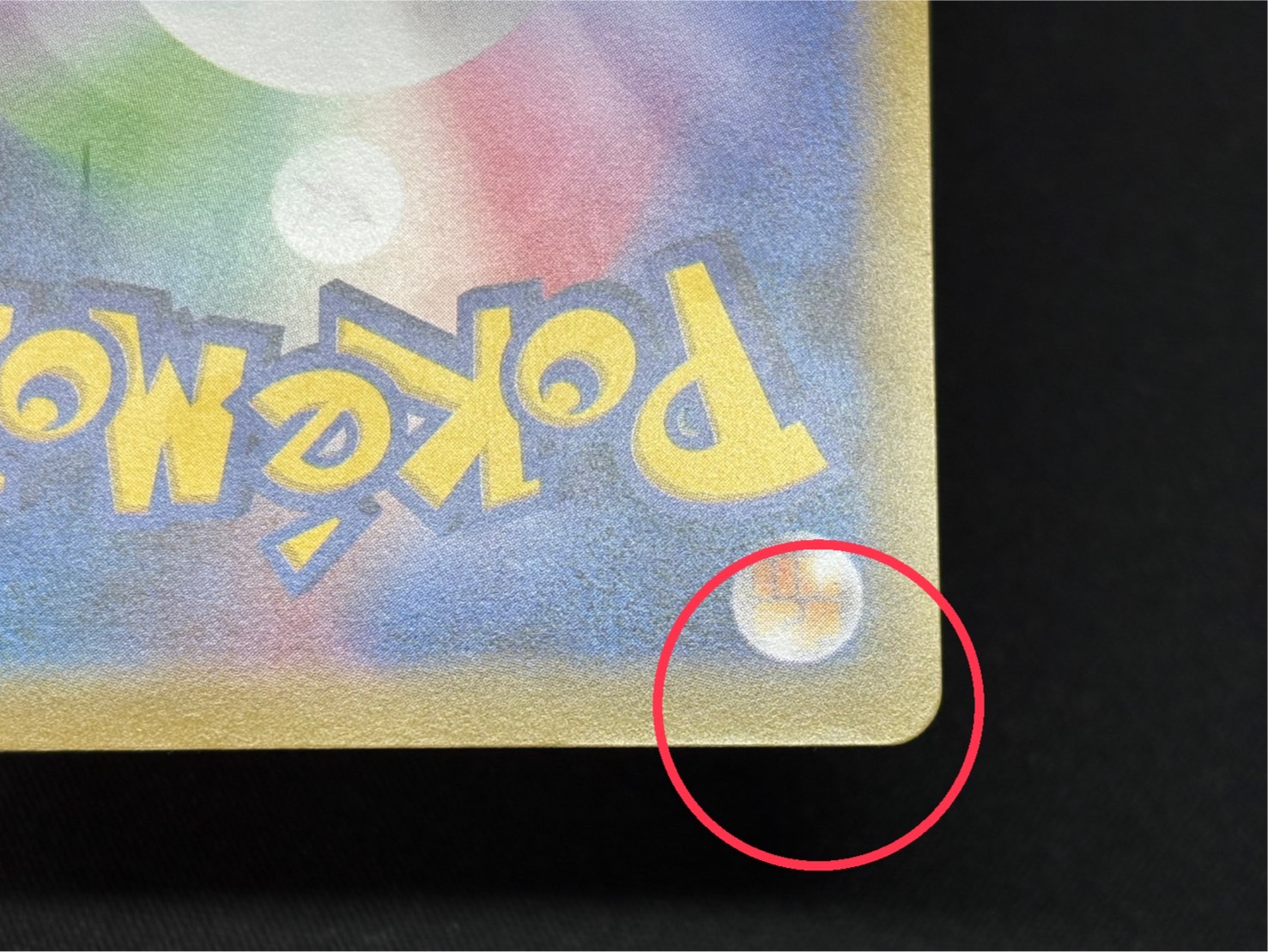 Pikachu in a poncho [State B] {275/XY-P}