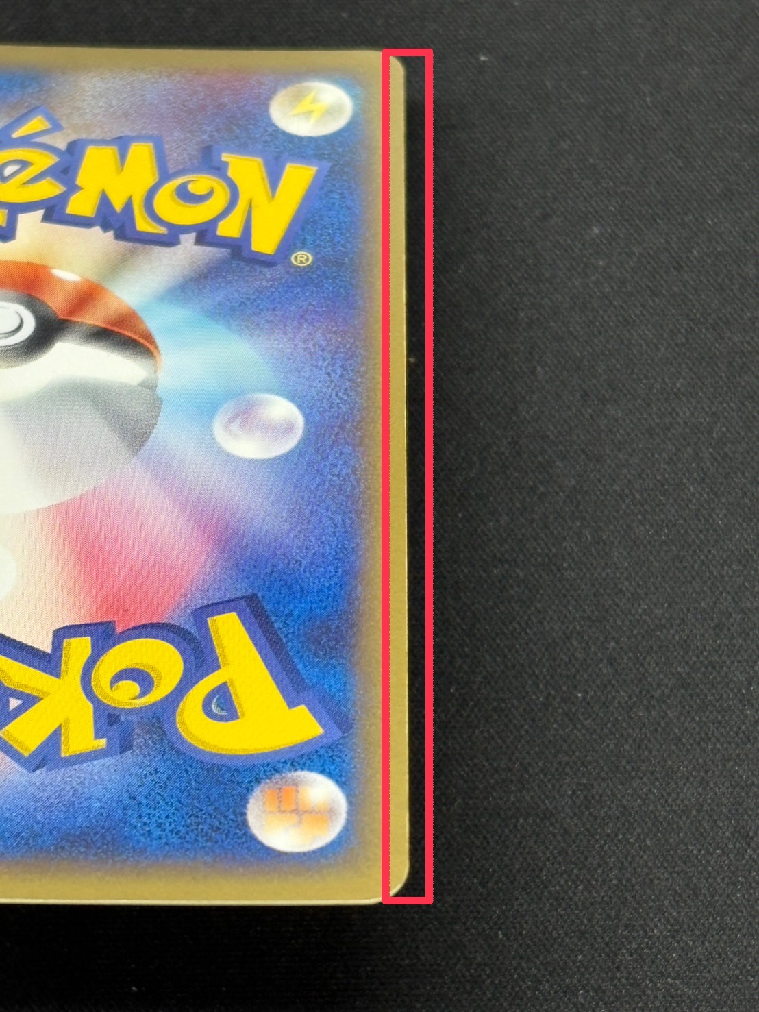 Latios☆(Unlimi) [☆] {066/082}