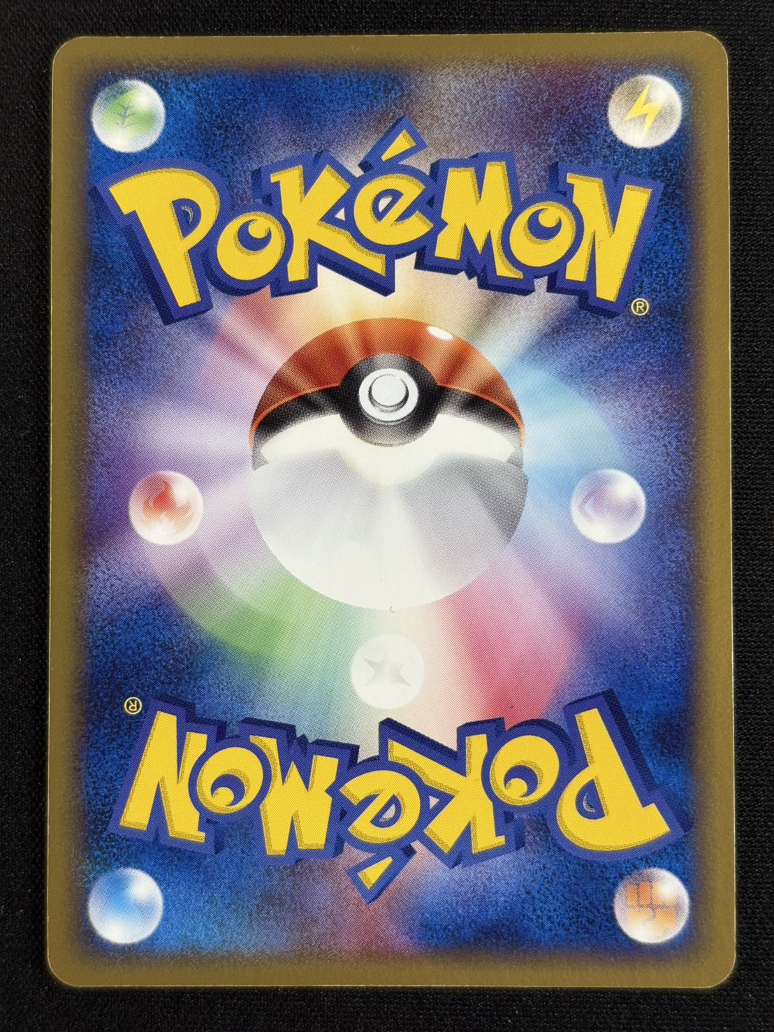 Latios☆(Unlimi) [☆] {066/082}