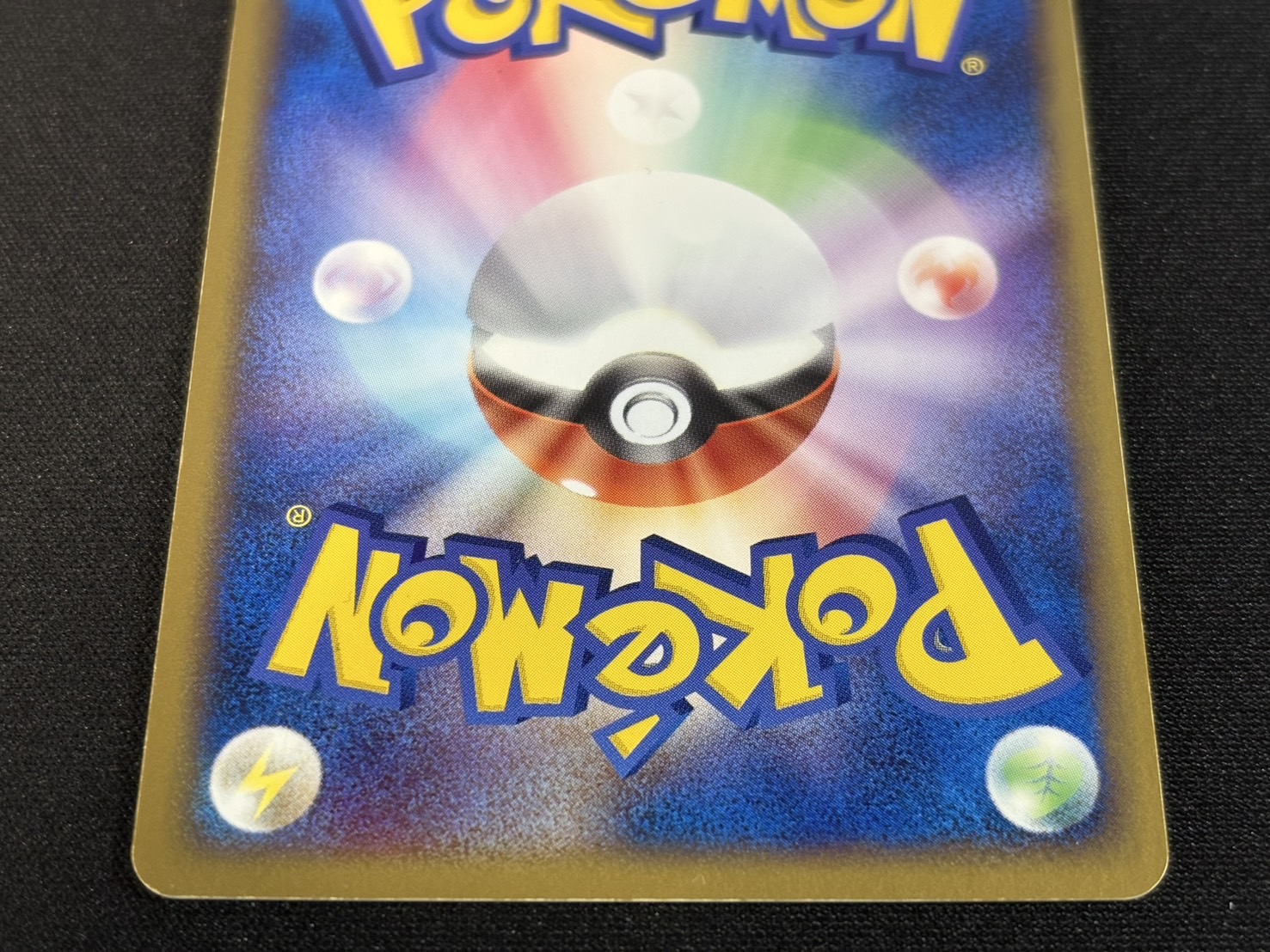 Latios☆(Unlimi) [☆] {066/082}