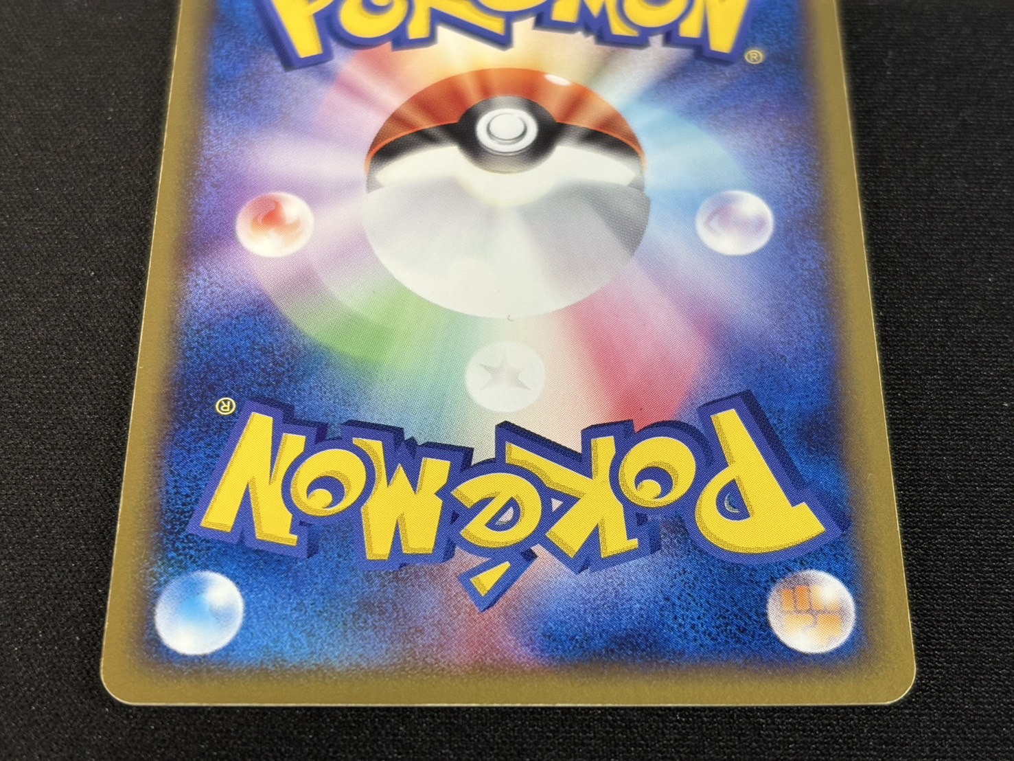 Latios☆(Unlimi) [☆] {066/082}