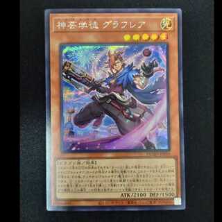Shinteki Gakusei Grafrea Seek Rare DUAD-JP010