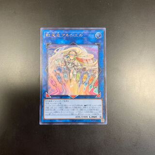 虹天気アルシエル