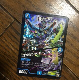 デュエルマスターズ  20枚セット