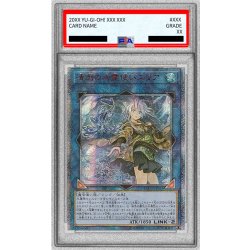 Eria the Water Charmer, Gentle [20th Secret] {Asia ETCO-JP055} [Link