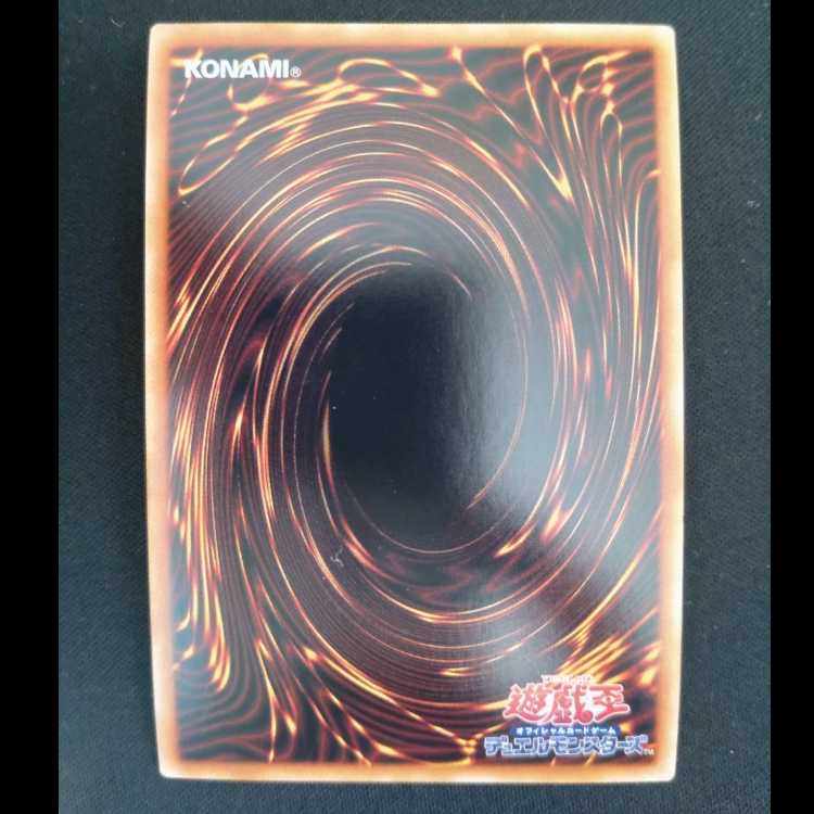 Chaos Angel - Twin Wings of Chaos - Secret Rare QCDB-JP037