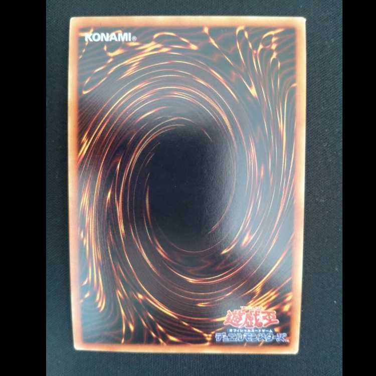 F.A. Dawn Dragster Ultra Rare JP028