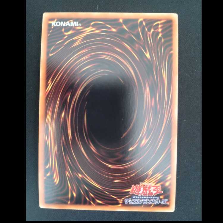 No.29 Mannequin Cat Ultra Rare NCF1-JP029