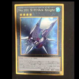 No.101 S・H・Ark Knight ゴールドシークレットレア JP015