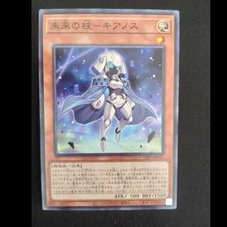 未来の柱-キアノス ノーマル 24PP-JP018