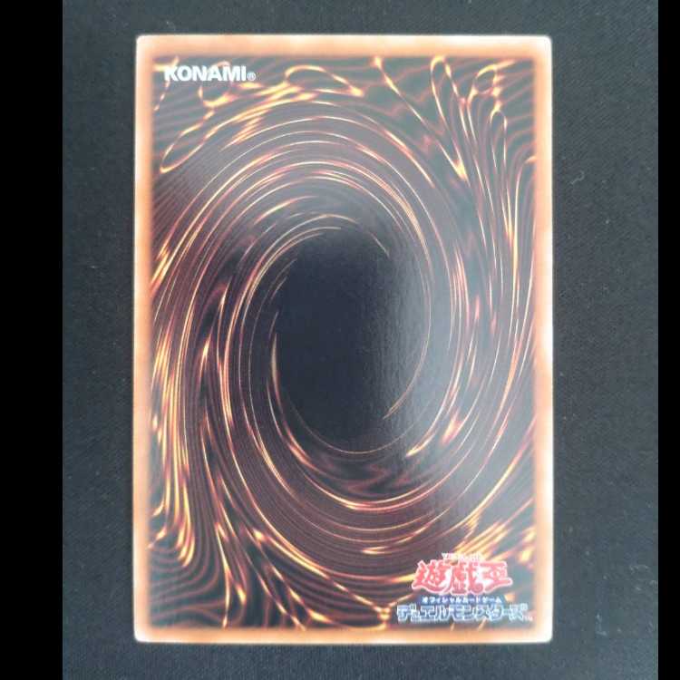 Pillar of the Future - Kianos Normal 24PP-JP018