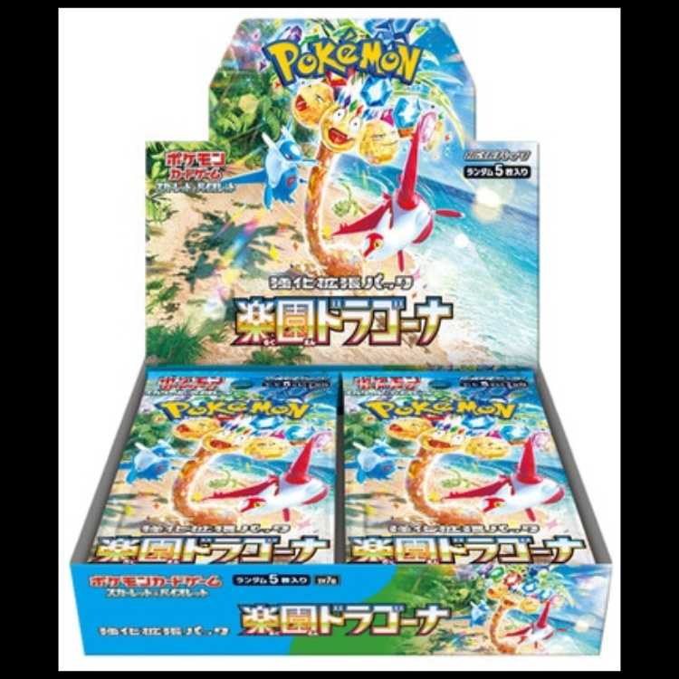 State C Scarlett & Violet Enhanced Expansion Pack "Paradise Dragoona" unopened box 1BOX