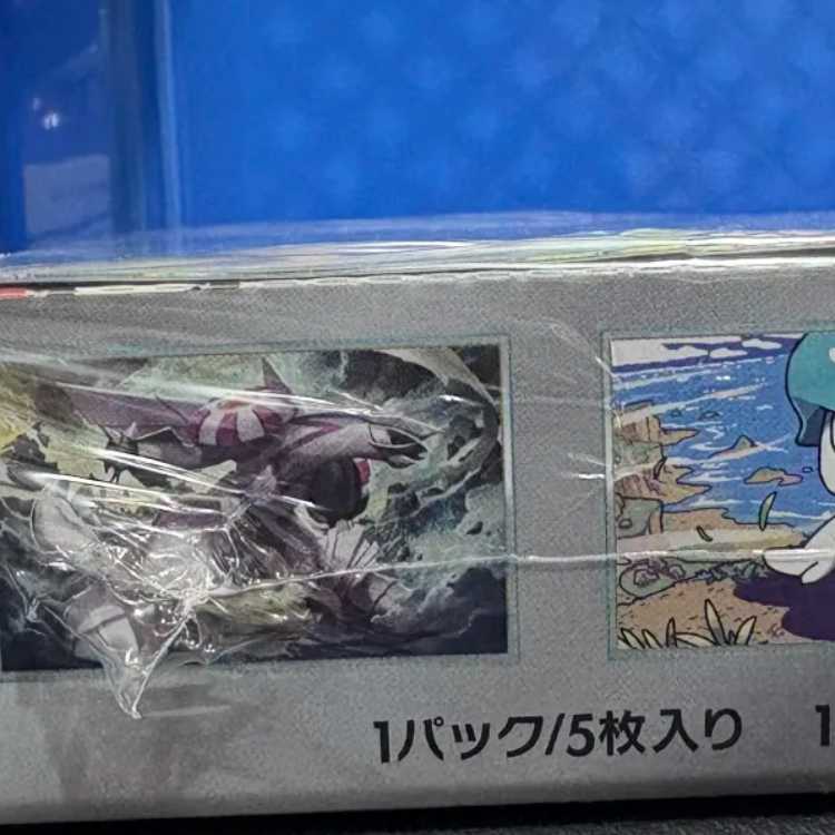 State C Scarlett & Violet Enhanced Expansion Pack "Paradise Dragoona" unopened box 1BOX