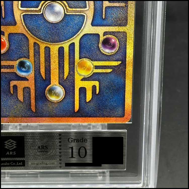 ARS10] Mew [Nintedo] (promo) [old back].