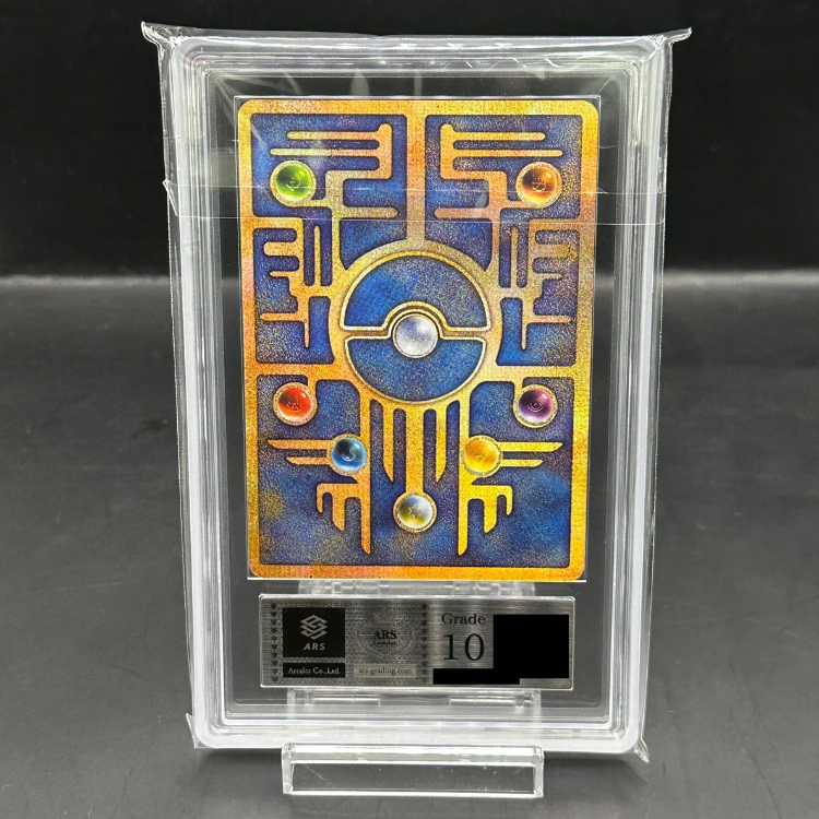 ARS10] Mew [Nintedo] (promo) [old back].