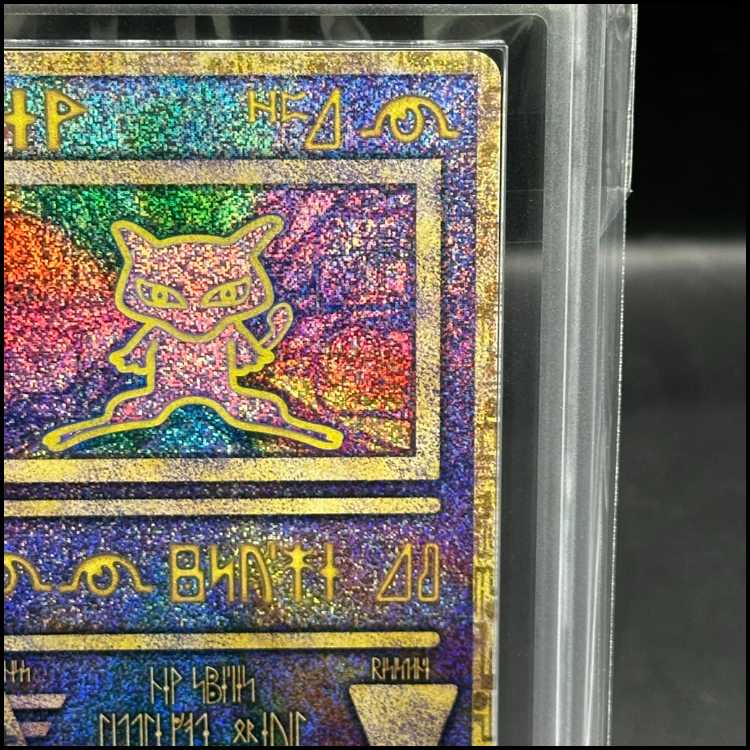 ARS10] Mew [Nintedo] (promo) [old back].