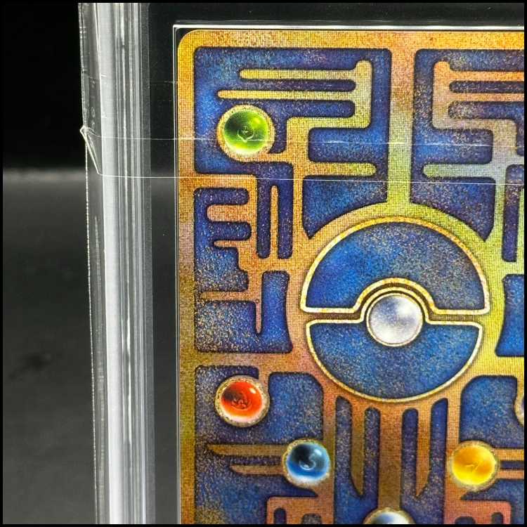 ARS10] Mew [Nintedo] (promo) [old back].