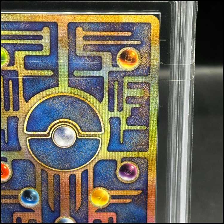 ARS10] Mew [Nintedo] (promo) [old back].