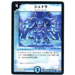 シュトラ」の激安通販 | magi