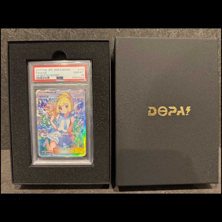 【PSA10】リーリエ SR がんばリーリエ SR 119/114