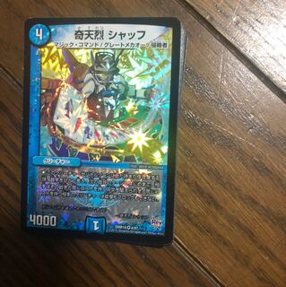 デュエルマスターズ  20枚セット