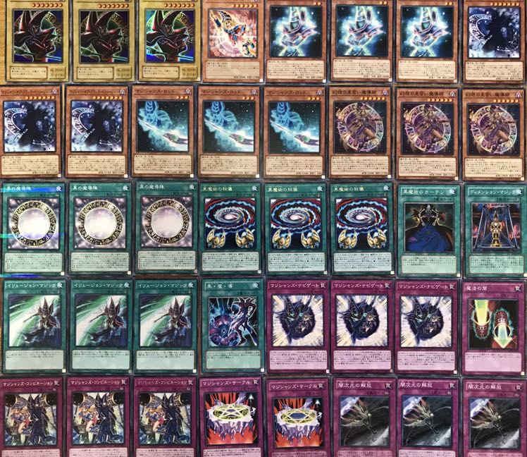 超値下げ　ブラックマジシャンデッキ　構築済み　40枚＋EX10枚　ブラマジ