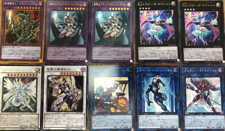 超値下げ　ブラックマジシャンデッキ　構築済み　40枚＋EX10枚　ブラマジ