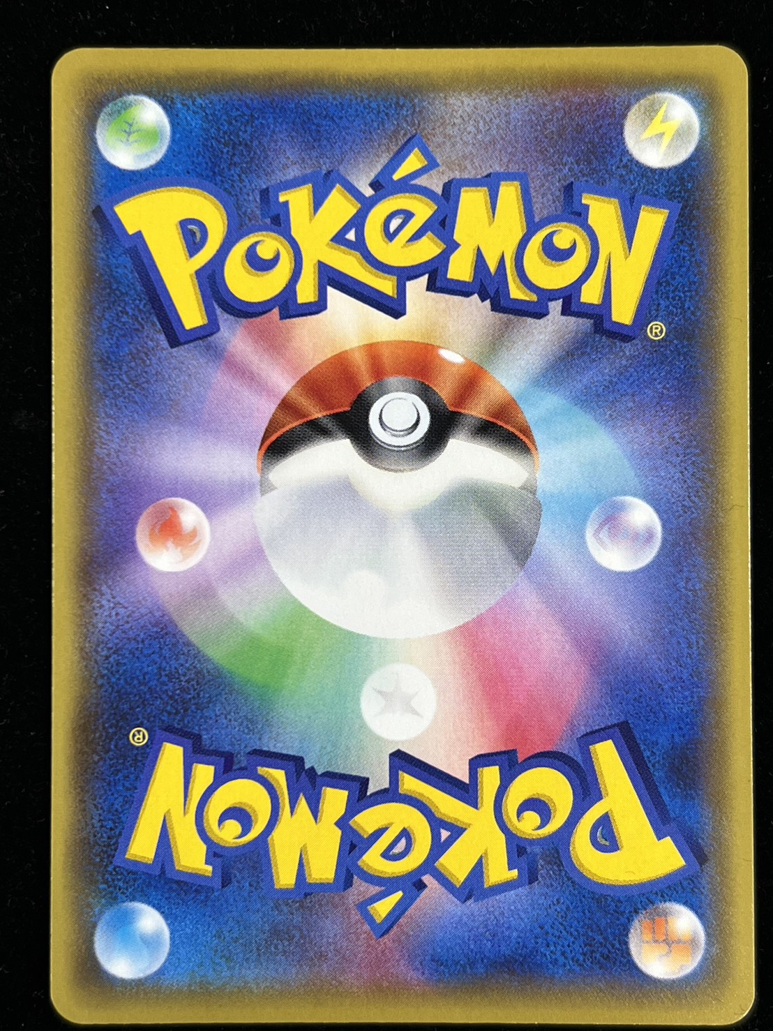 JolteonVMAX(SA spec.) [P] {188/S-P}