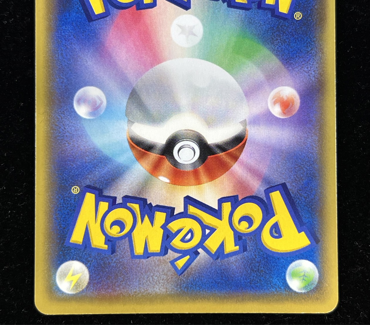 JolteonVMAX(SA spec.) [P] {188/S-P}