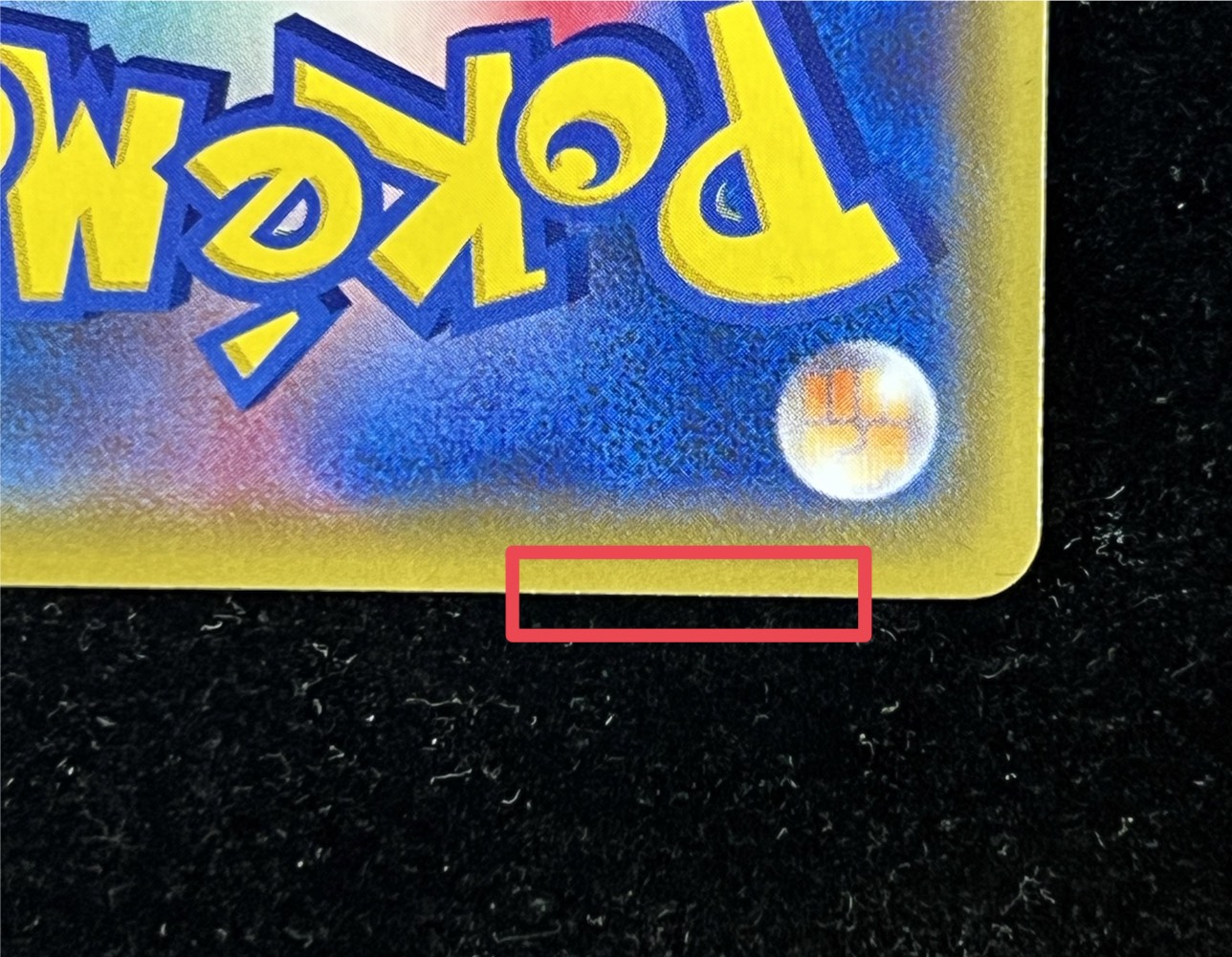 JolteonVMAX(SA spec.) [P] {188/S-P}