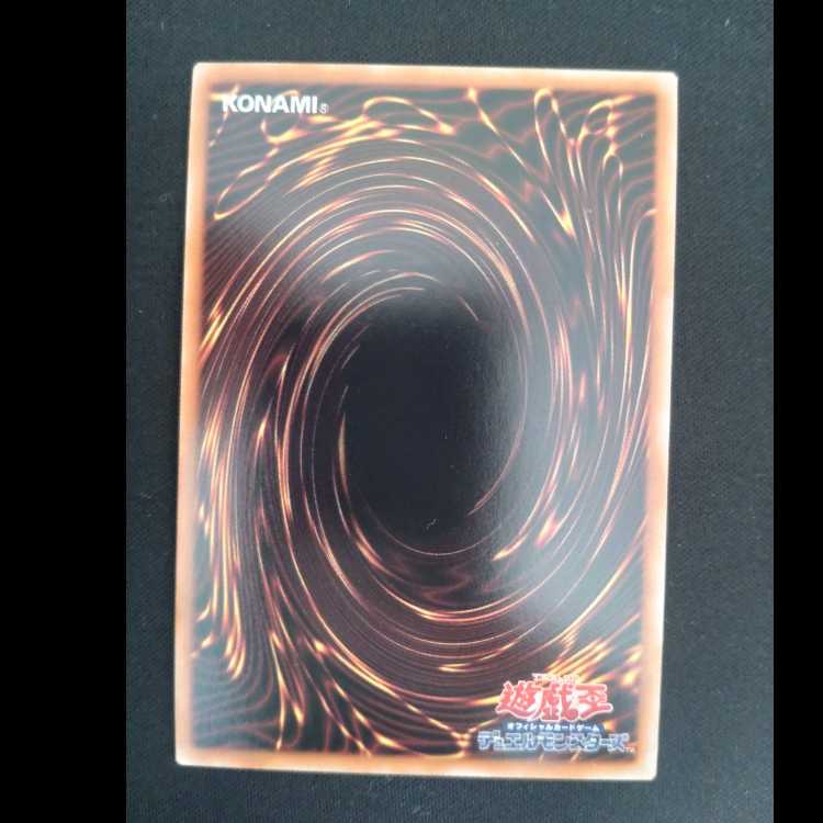 星辰竜ムルル スーパーレア DBJH-JP005