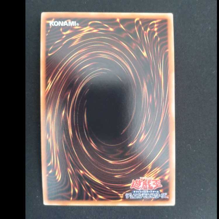 星辰竜ムルル スーパーレア DBJH-JP005