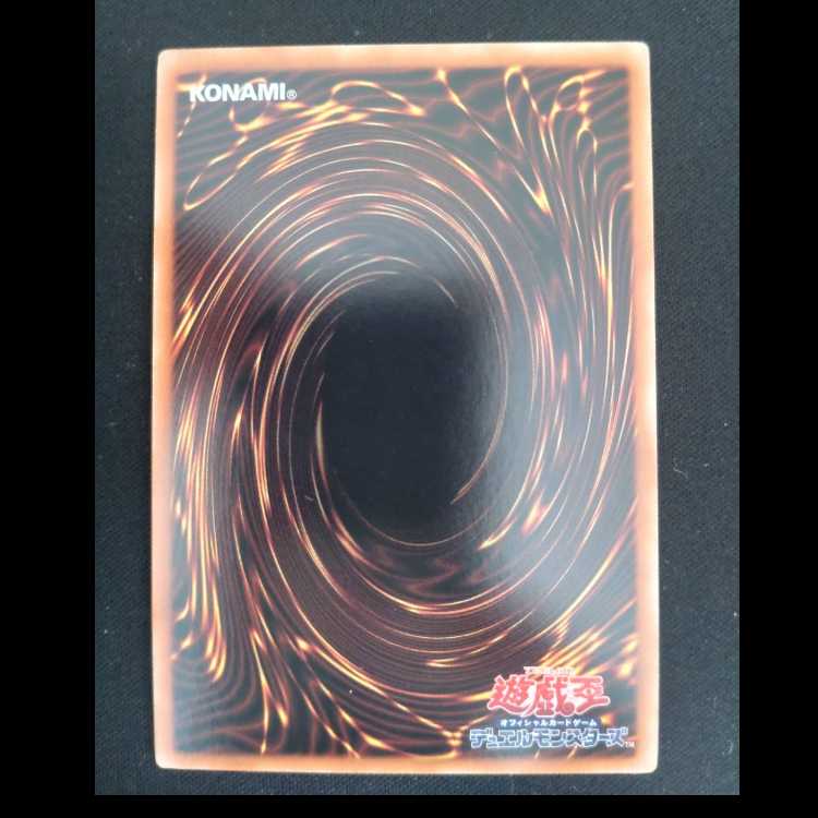 沼地の魔神王 ノーマル JP204