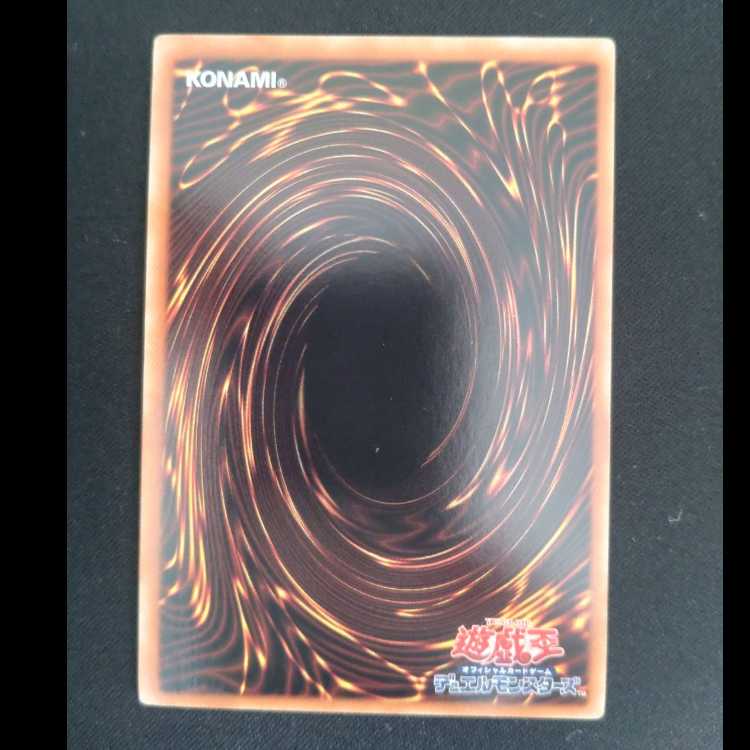 沼地の魔神王 ノーマル JP204