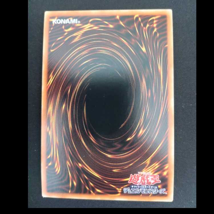 SolSolfachord Gracia Super Rare JP018