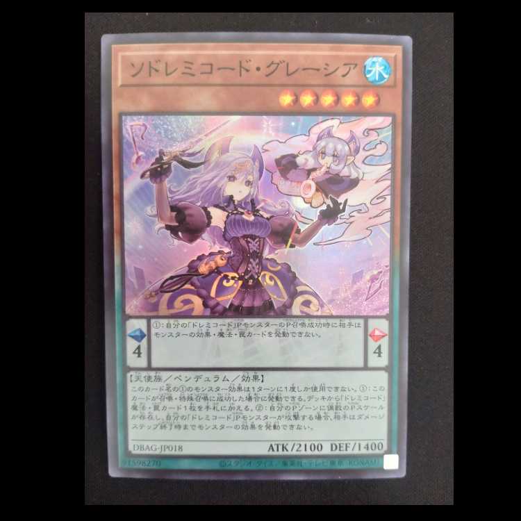 SolSolfachord Gracia Super Rare JP018