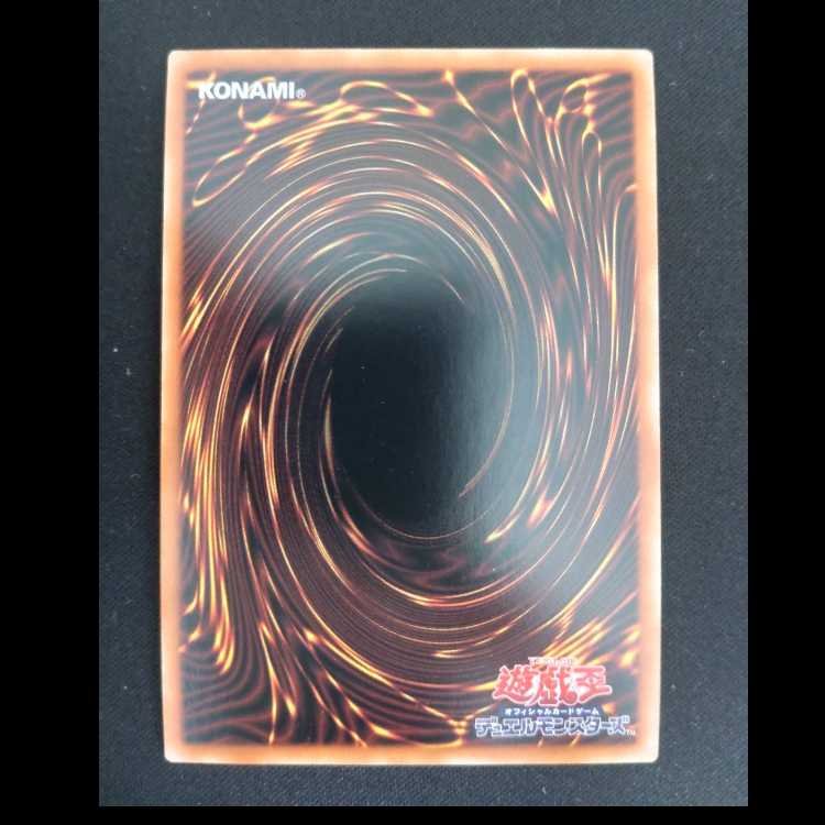 SolSolfachord Gracia Super Rare JP018