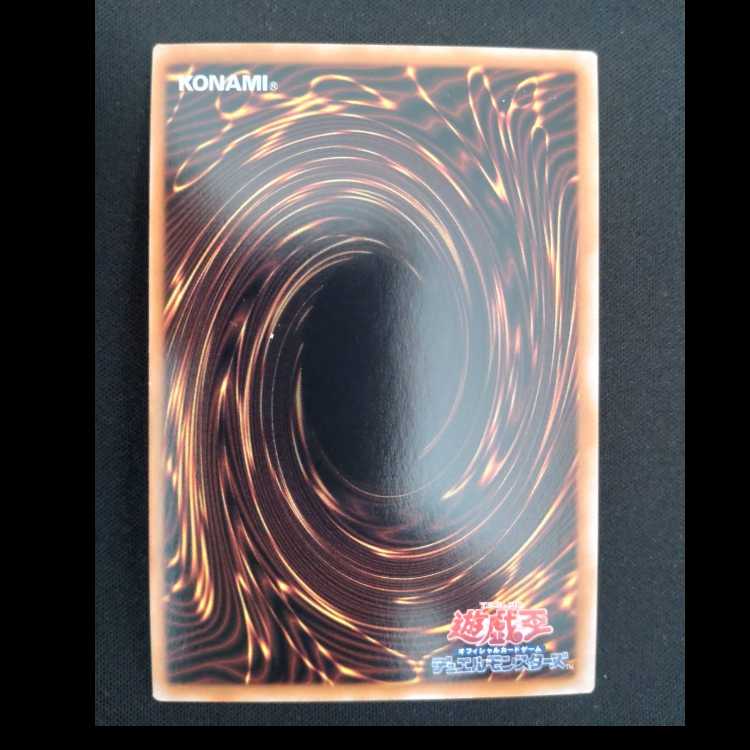 Snake-eyed HaraCrime Dragon Ultra Rare SUDA-JP035