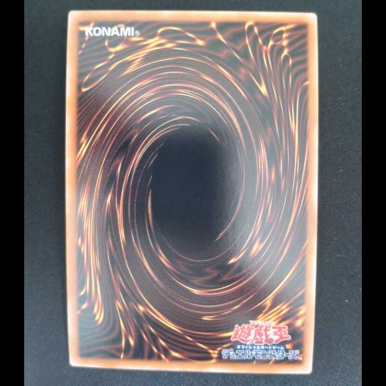 Sage with Eyes of Blue Secret Rare JP020