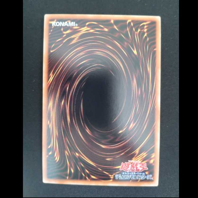 White Maiden Secret Rare SD47-JPP01